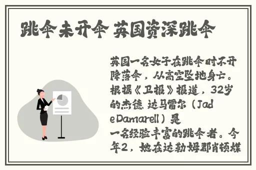 学渣在学霸肚子放了冰块视频